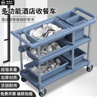 免運熱賣 酒店餐廳收餐車收碗車三層小推車商用帶垃圾桶多功能飯店清桌臺撤