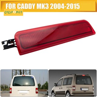 適用於 2004-2015 Caddy LED 第三個 3Rd 中心高級後剎車燈燈 2K0945087C