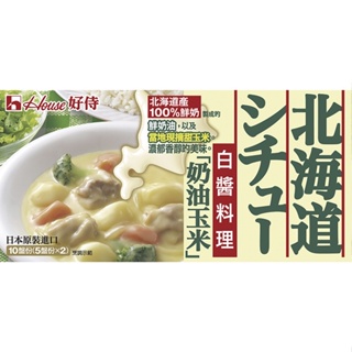 好侍 北海道白醬料理奶油玉米(180g/盒)[大買家]