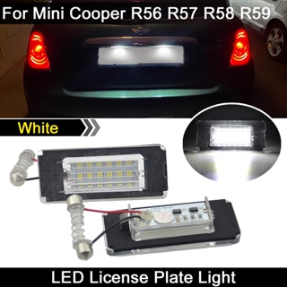 2 件裝白色 LED 汽車後牌照燈牌照燈適用於 MINI Cooper Gen2 R56 R57 R58 R59