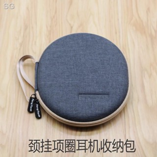 快速出貨=適用於小米青春版項圈掛脖式藍牙耳機包硬殼OPPO m32頸掛收納盒殼