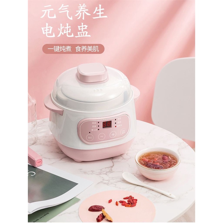 日本進口電動燉鍋全自動嬰兒煮粥煲湯陶瓷隔水燉家用小型燕窩燉盅