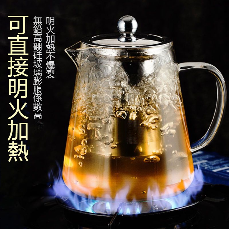 加厚耐熱玻璃泡茶壺 玻璃茶具套裝 煮茶壺 錘紋飄逸杯 玻璃沖泡壺  泡茶壺 茶具組 茶壺  可直火加熱泡茶杯