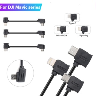 遙控器數據線連接手機平板電腦 Micro USB IOS Type-c 適用於 DJI Mavic 2 pro/Mavi