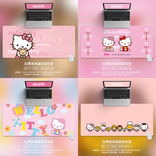 80cm 凱蒂貓 Hello kitty 滑鼠墊 鼠標墊超大 桌面墊 卡通 鍵盤墊 可愛 辦公電腦桌墊 滑鼠桌墊 桌面墊