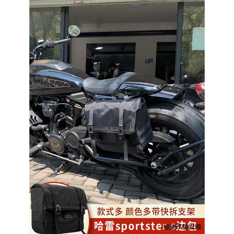 哈雷sportster S復古重機配件適用哈雷sportster s改裝防水邊包快拆側包真皮包防水邊箱放全盔