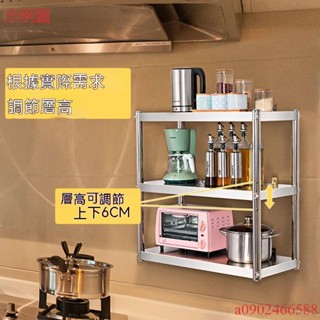 廚房三層掛牆不銹鋼吊架壁掛式收納置物架飯店微波爐調料上牆架2