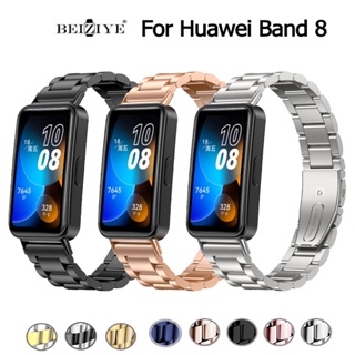 Huawei Band 8金屬錶帶 不鏽鋼錶帶適用於華為Huawei Band 8智能手環 替換錶帶
