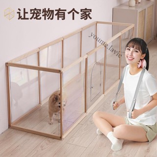 【採美生活】免運 寵物狗狗透明圍欄門柵欄室內防越獄擋小型犬兔亞克力玻璃別墅籠子