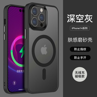 磁吸無線充電 這用於 iphone 14 13 11 12 Pro max 手機殼 蘋果保護殼 i12 i13 i14