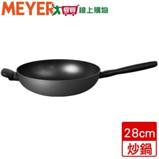 MEYER美亞 革新灰單柄導磁炒鍋 鍋子 鍋具 IH爐 電磁爐適用 可放烤箱-28cm【愛買】