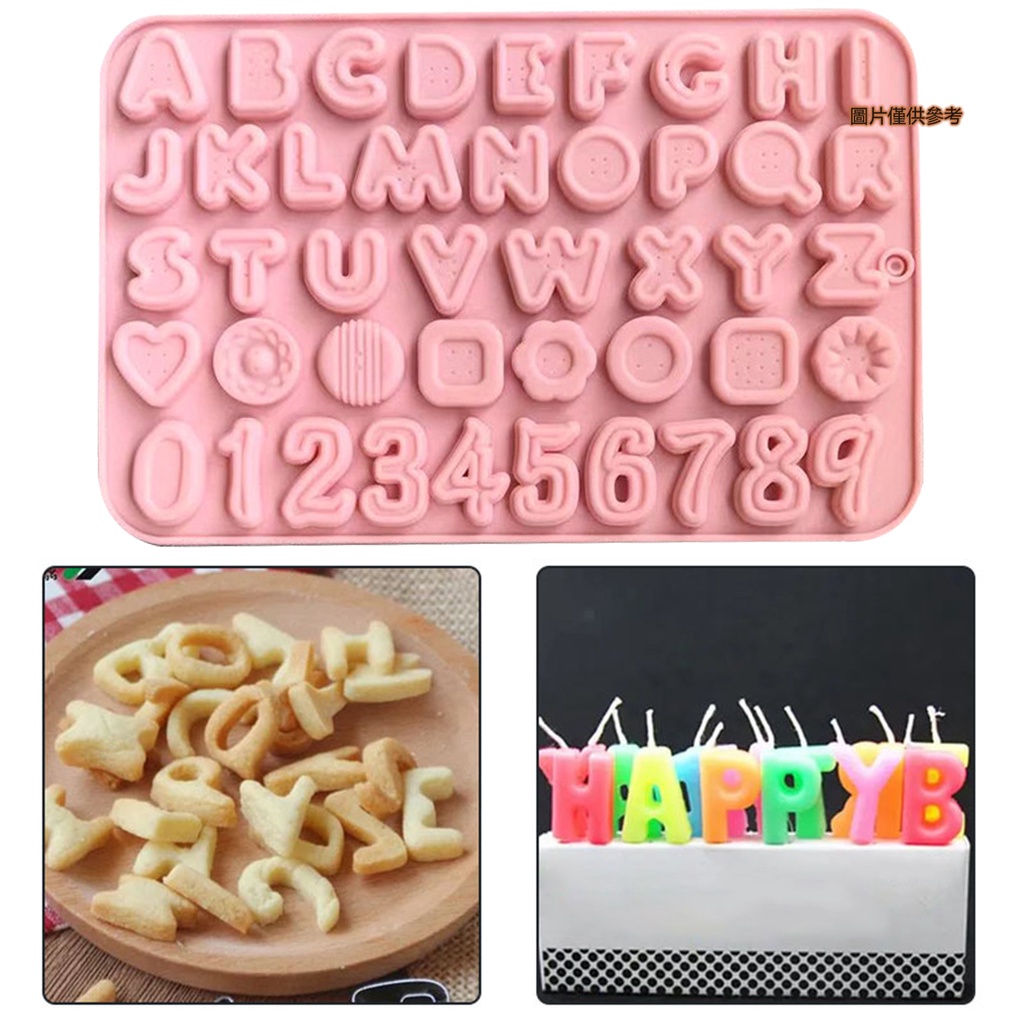 [妙妙屋]鈕扣數字字母矽膠模具 巧克力翻糖蛋糕造型裝飾diy擺件烘焙裝飾