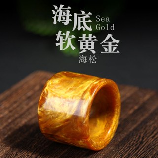 【現貨速發】Jade Ring Finger天然金絲海松戒指扳指黑珊瑚活海松指環大拇指戒指八萬指環王08.16