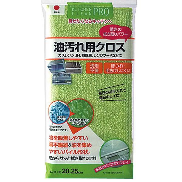 【168JAPAN】日本製 mameita 油汙擦拭布 20x25cm 免洗劑 去油污抹布 去油污 擦拭布