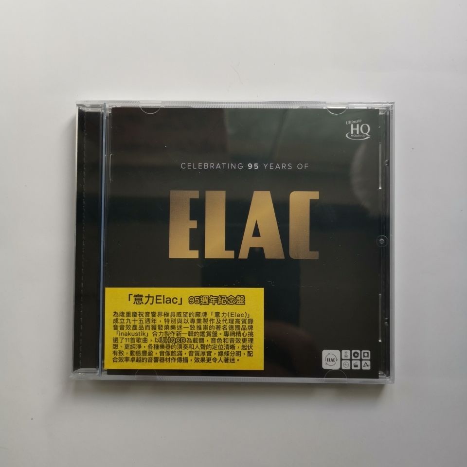 限時特價🎈測試天碟 ELAC 意力 95周年紀念盤 老虎魚 CD
