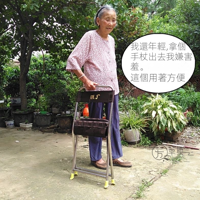 不銹鋼折疊老人用靠背手杖椅 帶扶手凳子 戶外休閑便攜拐棍