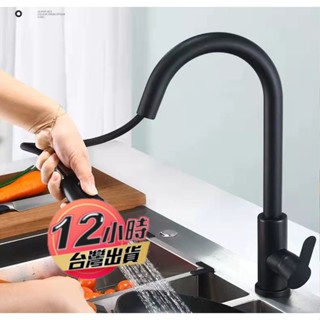 伸縮水龍頭 抽拉式水龍頭 九牧王廚房抽拉水龍頭家用冷熱不鏽鋼兩用防濺水可旋轉洗碗池菜盆