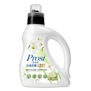 普洛斯 白金抗菌MAX濃縮香水洗衣凝露-1600ml/瓶(英國梨與小蒼蘭)[大買家]