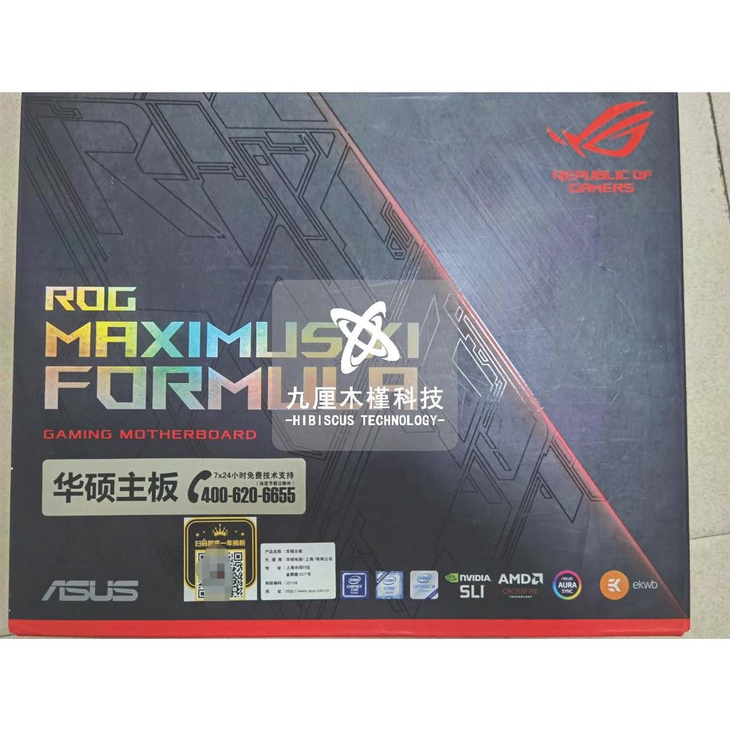 【品質保障 12H出貨】庫存盒裝主板Asus/華碩ROG Maximus XI Formula支持1151針9900K