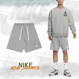 Nike 短褲 NSW 男款 灰 不收邊 虛邊 抽繩 棉褲 刺繡 小LOGO 【ACS】 DX0767-063