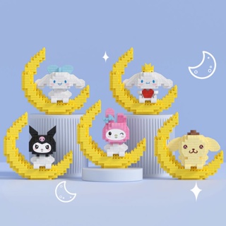 新款玉桂狗庫洛米系列拼裝益智積木玩具發光月亮模型擺件情人節裝飾男女孩兒童親子互動禮品