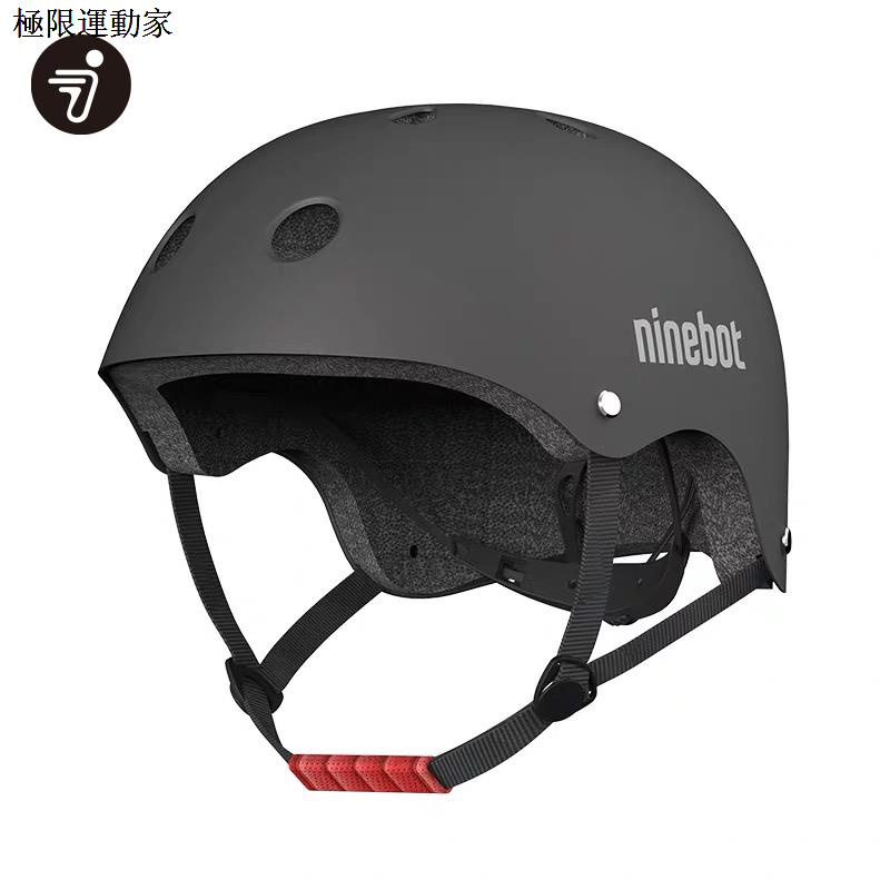 Ninebot騎行頭盔 平衡車滑板車自行車成人兒童安全帽 運動頭盔