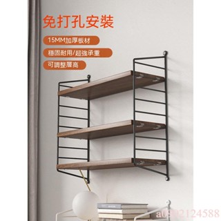 北歐牆上置物架 免打孔掛牆壁掛式收納 隔層板 裝飾架子 鐵藝書架牆面