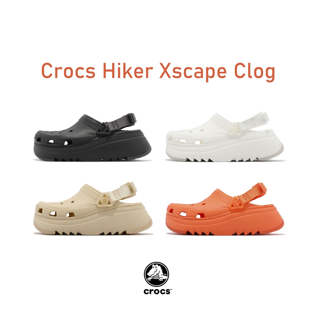 卡駱馳 Crocs Hiker Xscape Clog 洞洞鞋 經典獵戶克駱 厚底 戶外 鋸齒 男女鞋 黑 白 橘 奶茶