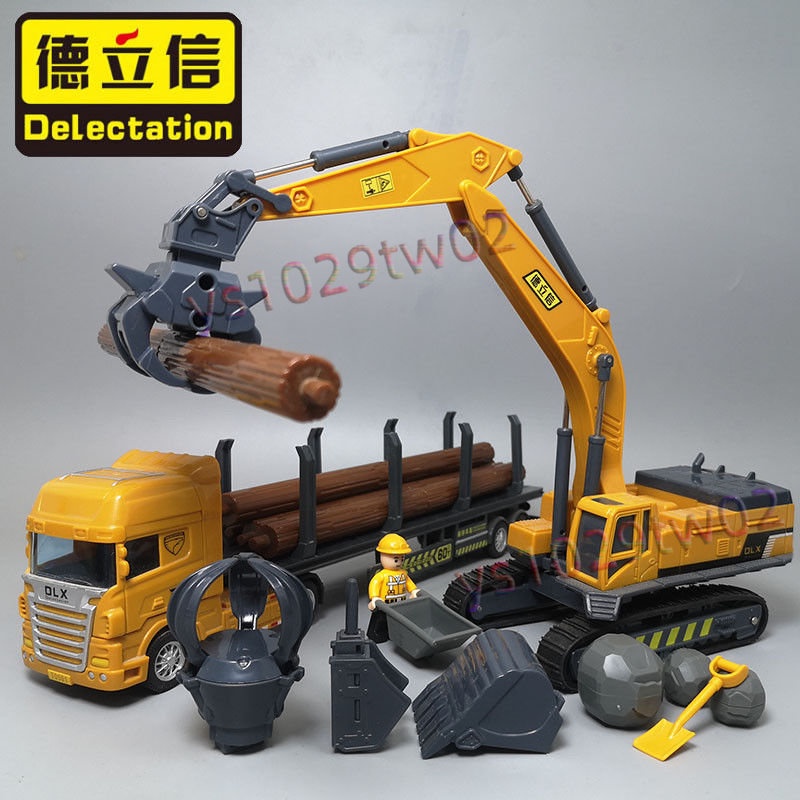 【新品】 抓木機玩具 兒童仿真工程車 木材運輸車 石頭場景 破碎錘挖掘機 【熱銷】