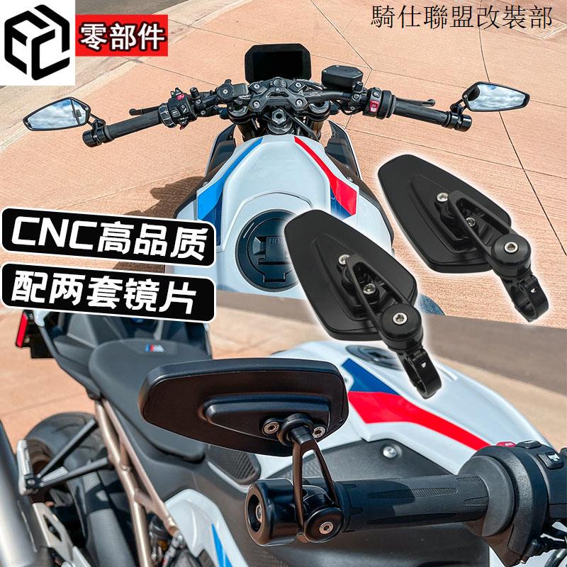 S1000R適用寶馬S1000R F900R R1250R拿鐵攀爬改裝後視鏡手把鏡