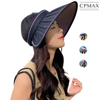 【CPMAX】遮陽帽 防曬帽 防紫外線帽變色UPF50+防曬貝殼帽 雙層防曬 夏季 戶外 遮陽 帽子 大檐【O185】