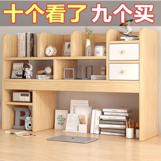 桌面書架 學生宿舍收納架 小型桌上置物架 臥室書架 辦公室書桌櫃 小書櫃架子 桌上收納櫃 書架 收納櫃 儲物架 架子