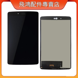 適用於 LG G Pad 7.0吋 V400 V410 全新螢幕 總成 屏幕 面板 LCD 更換