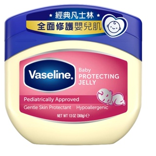 Vaseline 凡士林經典嬰兒高純修護凝膠 368G