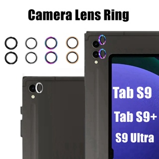 SAMSUNG 適用於三星平板電腦 Tab S9 Plus 12.4" S9+ SM-X810 X816B 配件的相機鏡