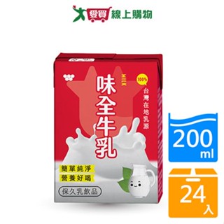 味全牛乳200mlx24入【愛買】