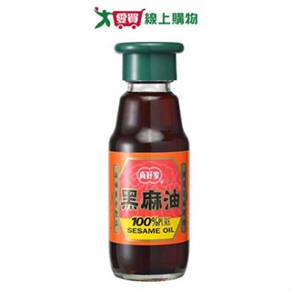 真好家 黑麻油(130ML)【愛買】