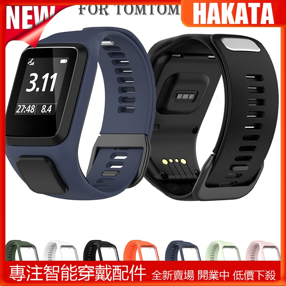 Tomtom Runner 2 3 Spark Cardio Music Adventurer Golfer 2 錶帶