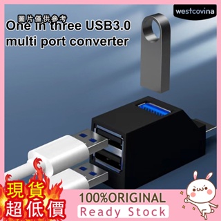 [寵兒母嬰] AMZ 直插便攜式多接口HUB分線器 usb3.0高速集線器