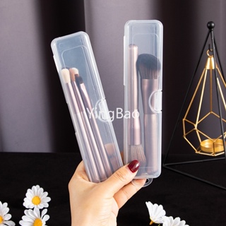 眉筆餐具筷子長方形化妝品收納盒防塵化妝刷收納盒透明化妝工具便攜帶蓋
