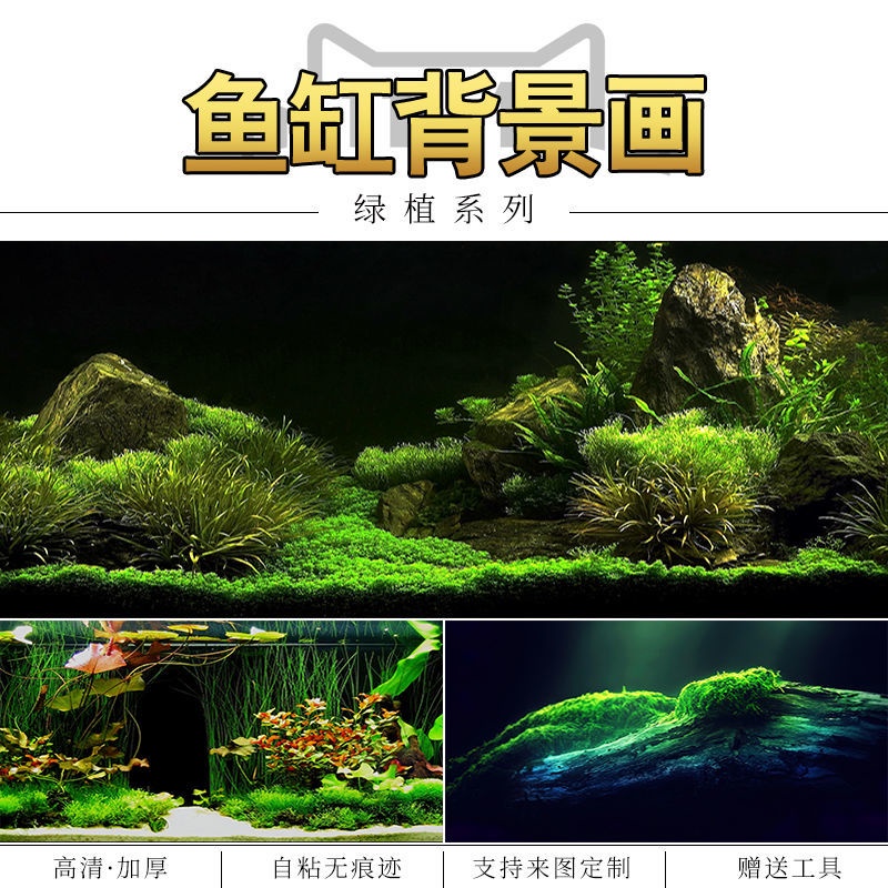 來福#水族箱高清魚缸貼紙立體壁紙造景裝飾海景定制魚缸背景圖