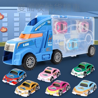 兒童玩具收納手提貨櫃玩具車 慣性男孩玩具貨櫃收納車