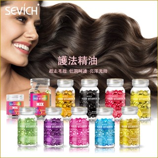 C魅 精華液試用包 時空膠囊 EGF精華液精華膠囊 sevich護髮膠囊 修護頭髮燙染受損 防毛躁精油膠囊 柔順秀髮護理