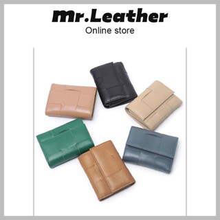 【皮革先生】 短款羊皮小錢包女 三折Wallet 真皮 手工編織 折疊零錢包 錢夾子