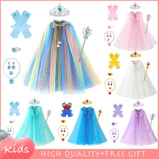 6 色 Elsa Frozen Princess Aurora Belle 披風亮片網眼星星披風女孩萬聖節聖誕節兒童衣服