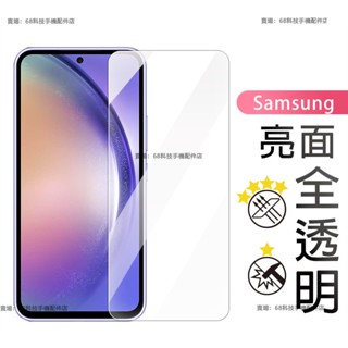 OPPO滿版玻璃貼 屏幕貼 適用 OPPO A37 A39 A77 A83 REALME 10 10PRO