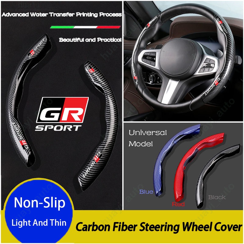 [限時優惠] 豐田 Gr Sport 碳纖維紋理水轉印方向盤套汽車內飾配件適用於 Hilux Innova Coroll