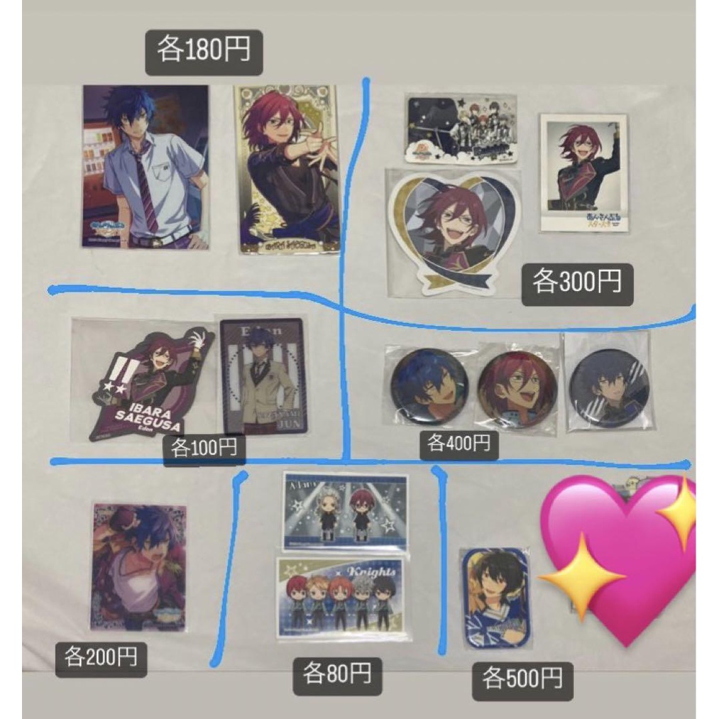 おしゃれ】 - 【仙石忍】心光印彩 - 買取 額:7285円 - ブランド