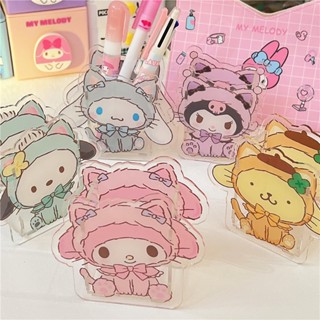三麗鷗貓亞克力筆筒透明迷你筆筒收納盒桌面文具