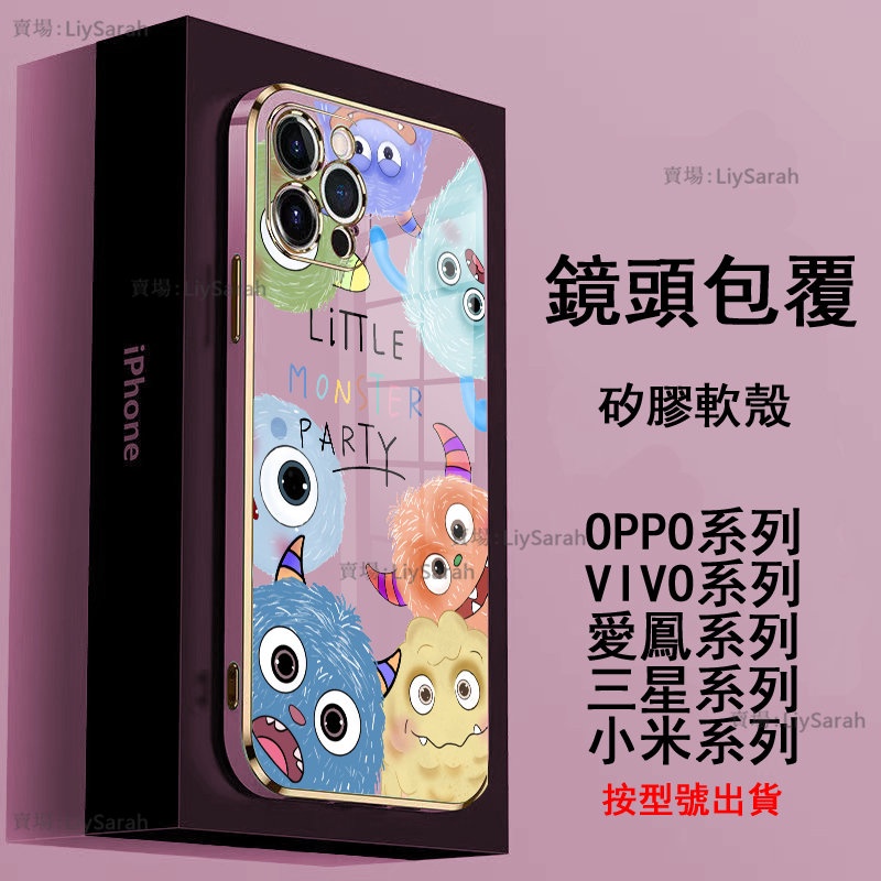 OPPO Realme10 Pro+手機殼 小怪獸OPPO R17 Pro A74 A73 A78 5G 防摔殼 保護殼